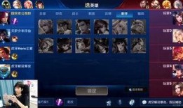 鹿丸爆料虎牙视频大全,虎牙视频大全精彩瞬间大汇总